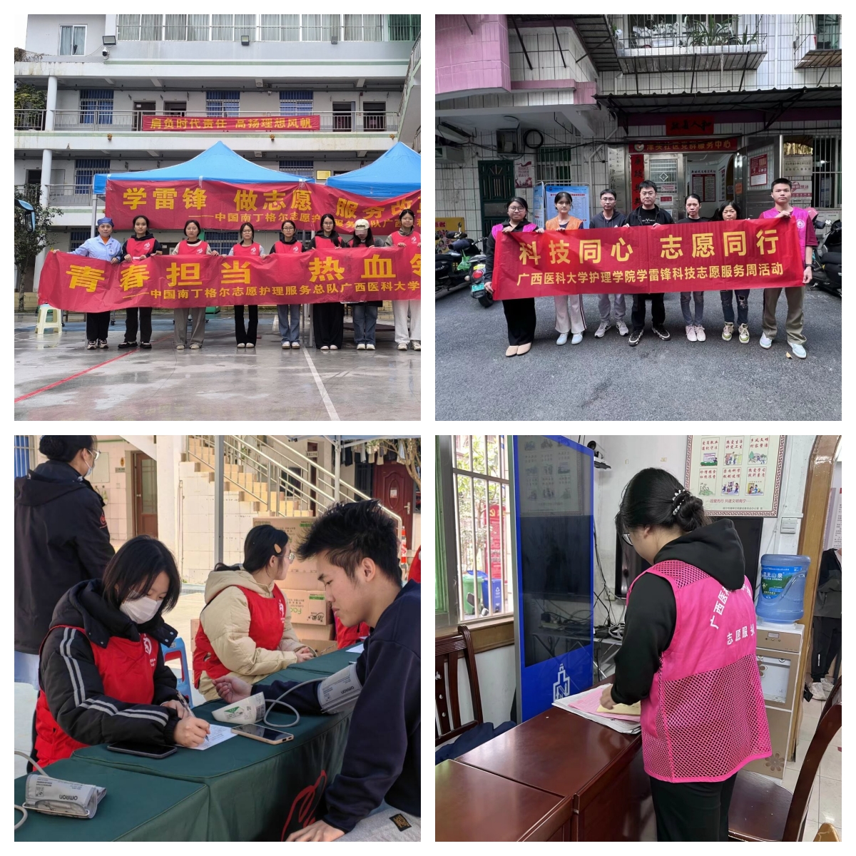 英国上市公司365