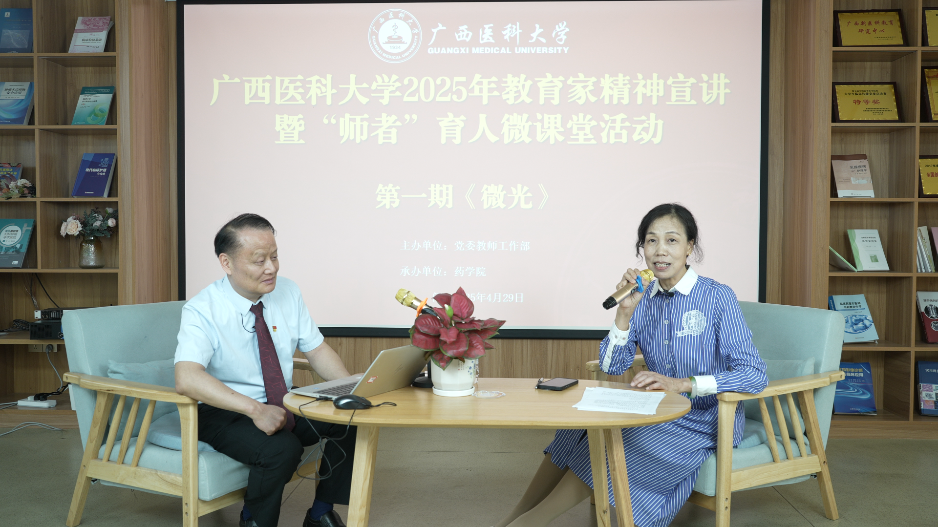 英国上市公司365