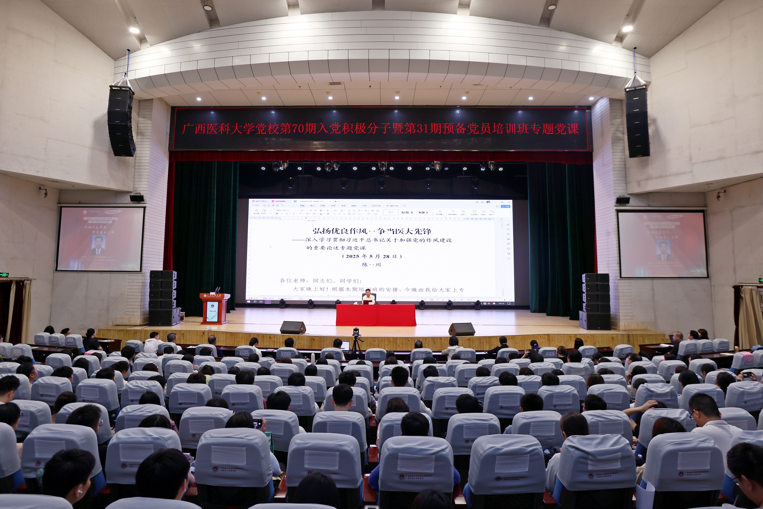 2.全景.jpg 英国上市公司365