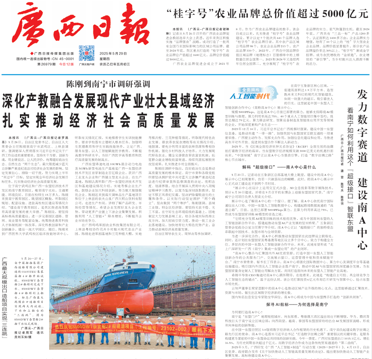 微信图片_20250529105955.png 英国上市公司365