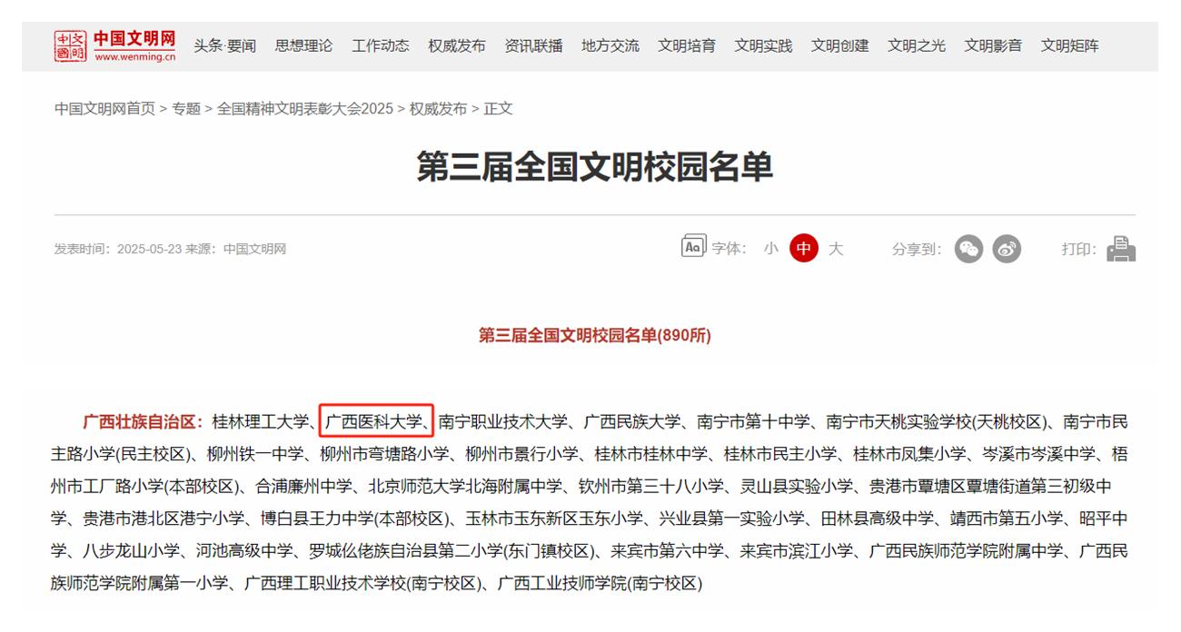图片2.jpg 英国上市公司365
