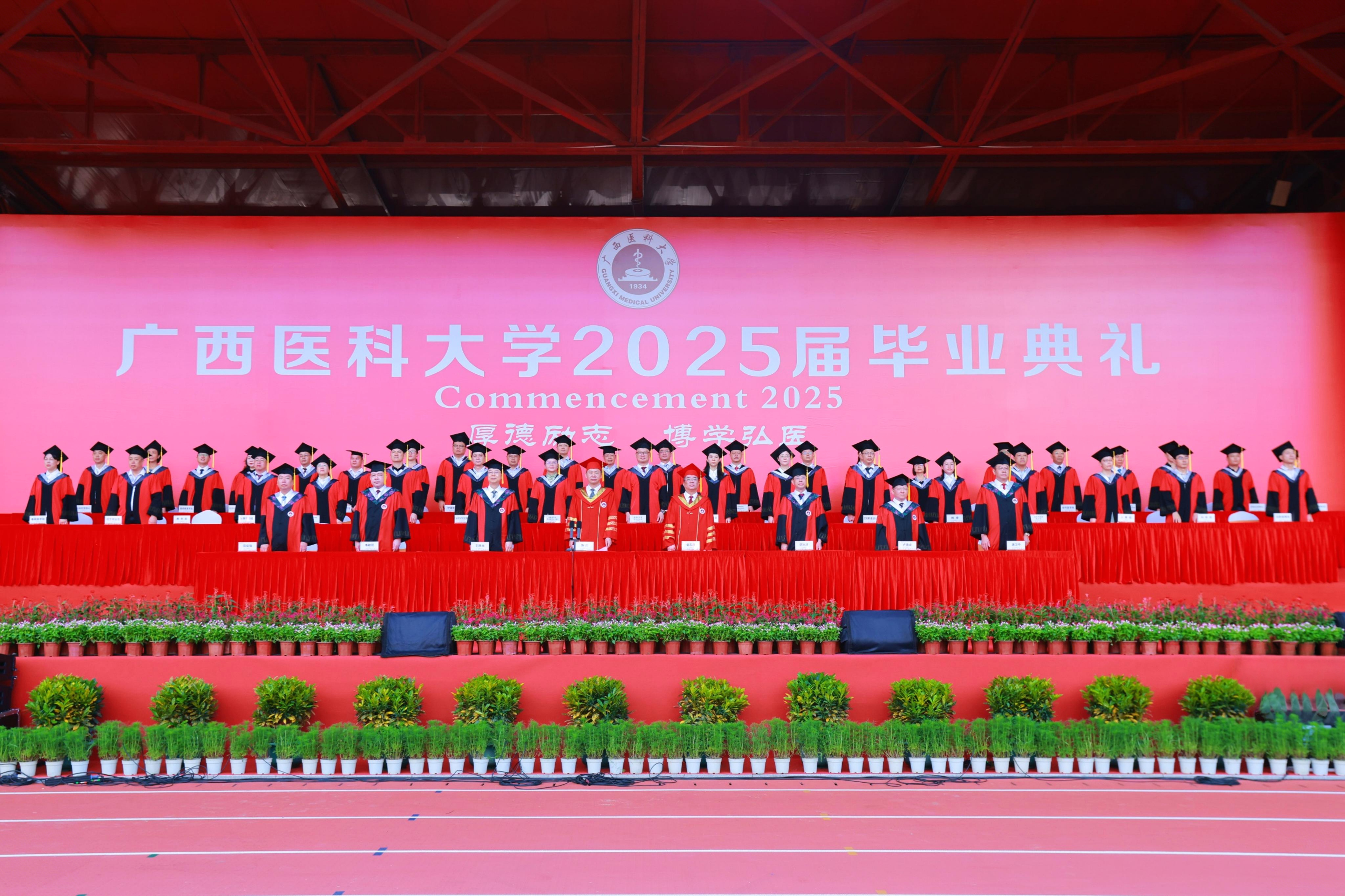 微信图片_20250626195109.jpg 英国上市公司365