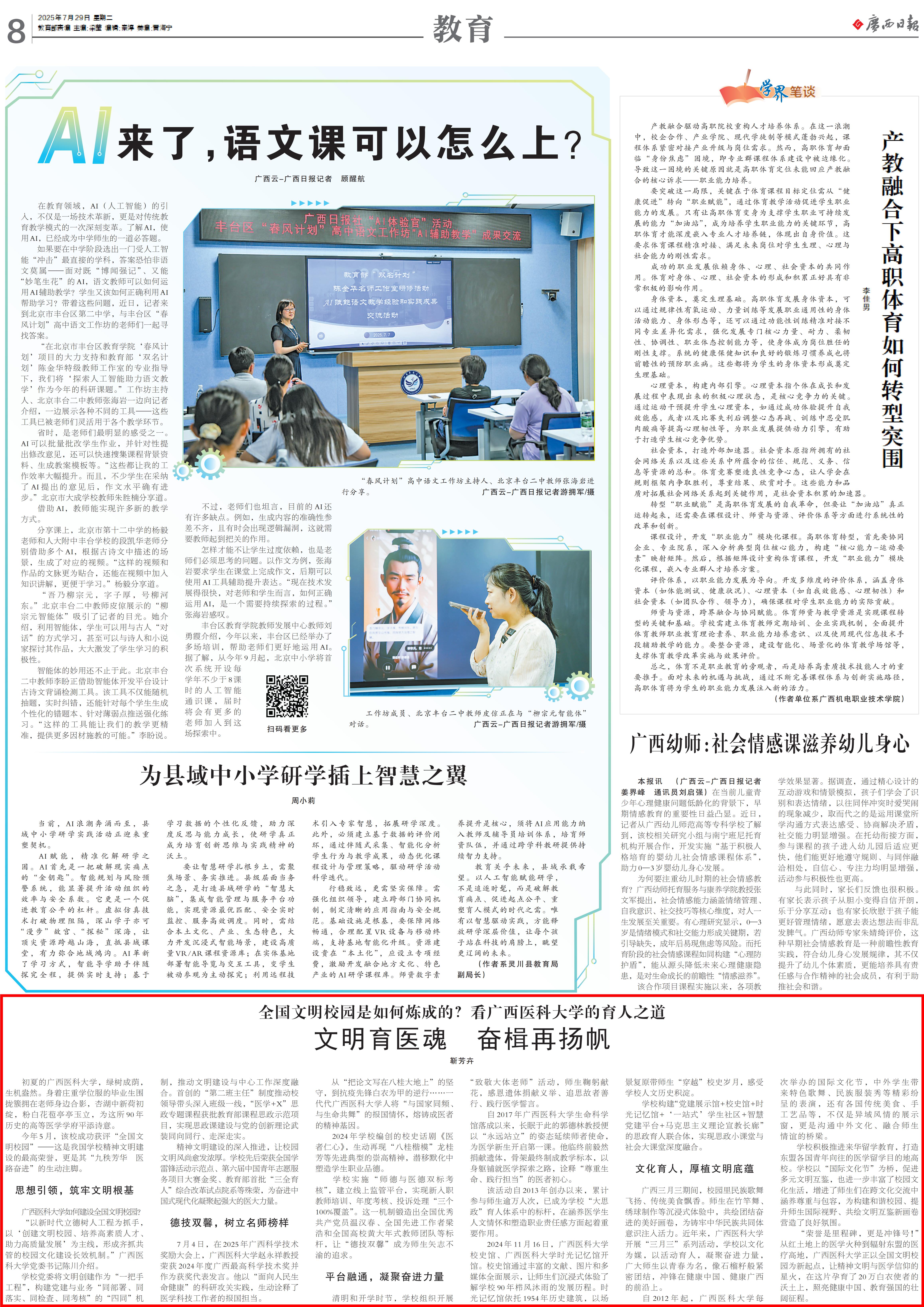 英国上市公司365