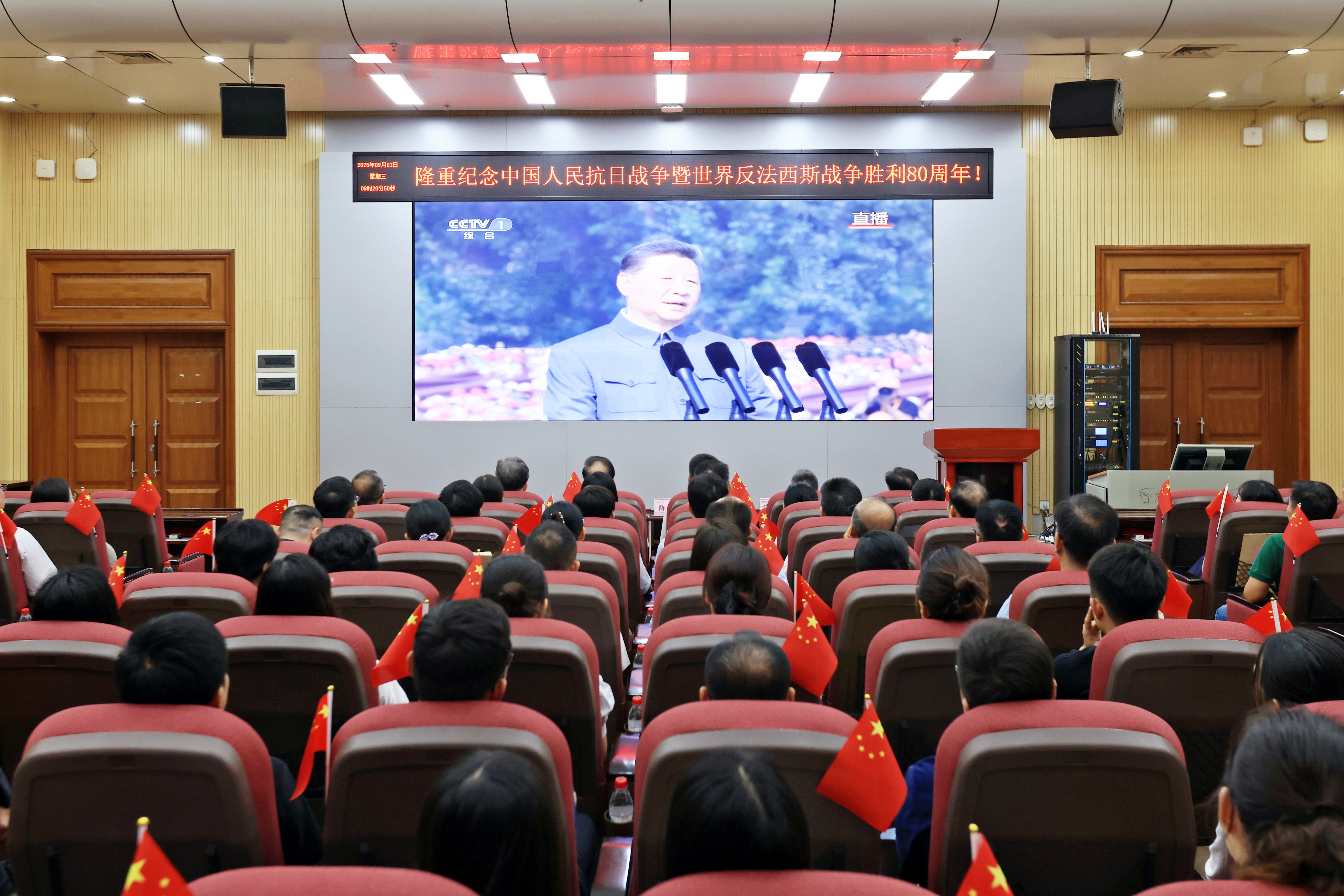 2025年9月3日纪念中国人民抗日战争暨世界反法西斯战争胜利80周年(中景).jpg 英国上市公司365