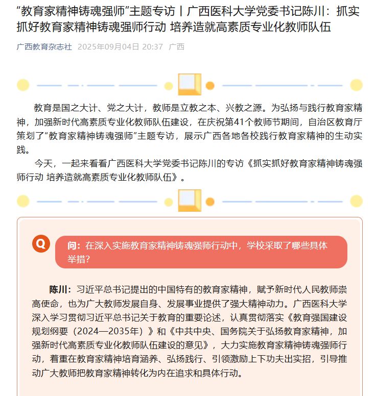 微信图片_20250909114335_131_4_副本.jpg 英国上市公司365