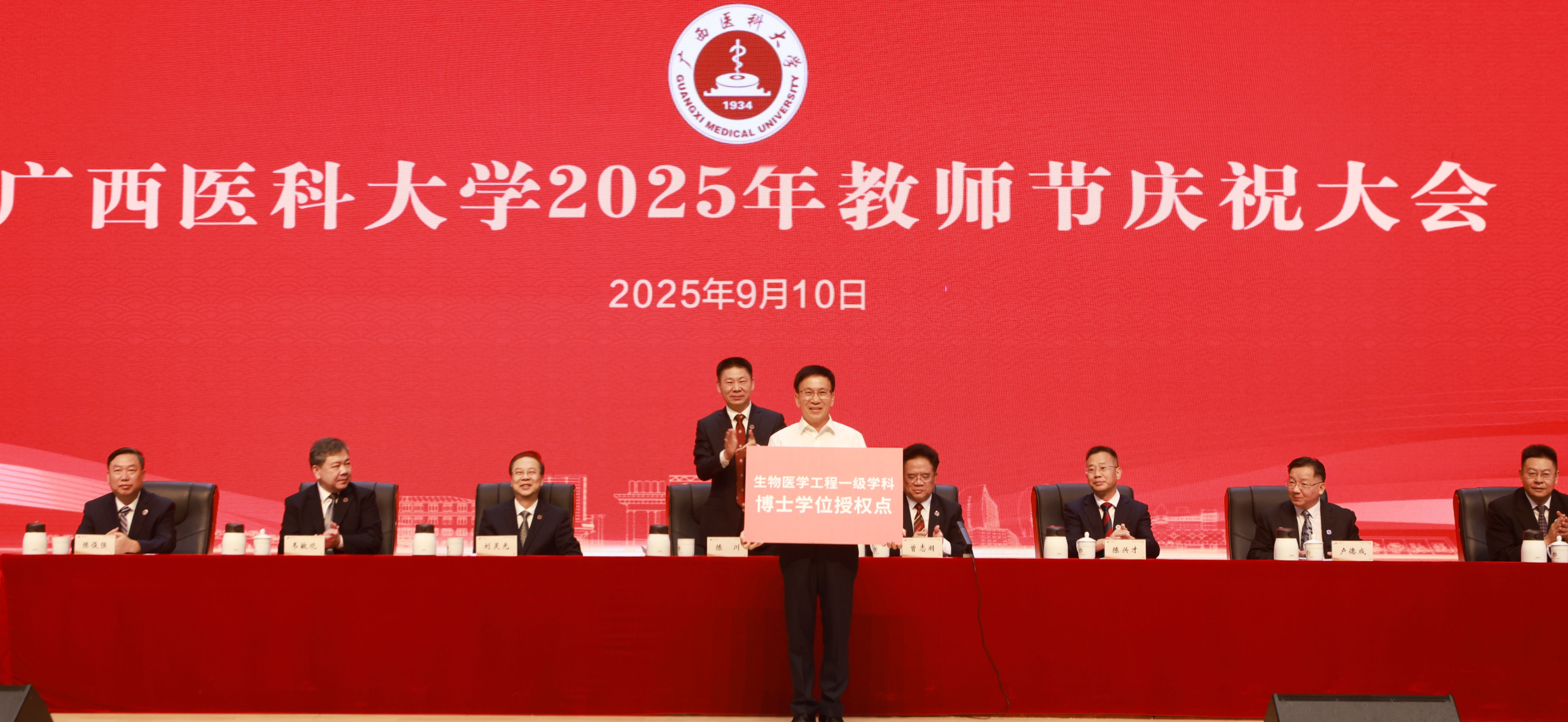 微信图片_20250911105631_124_60.jpg 英国上市公司365