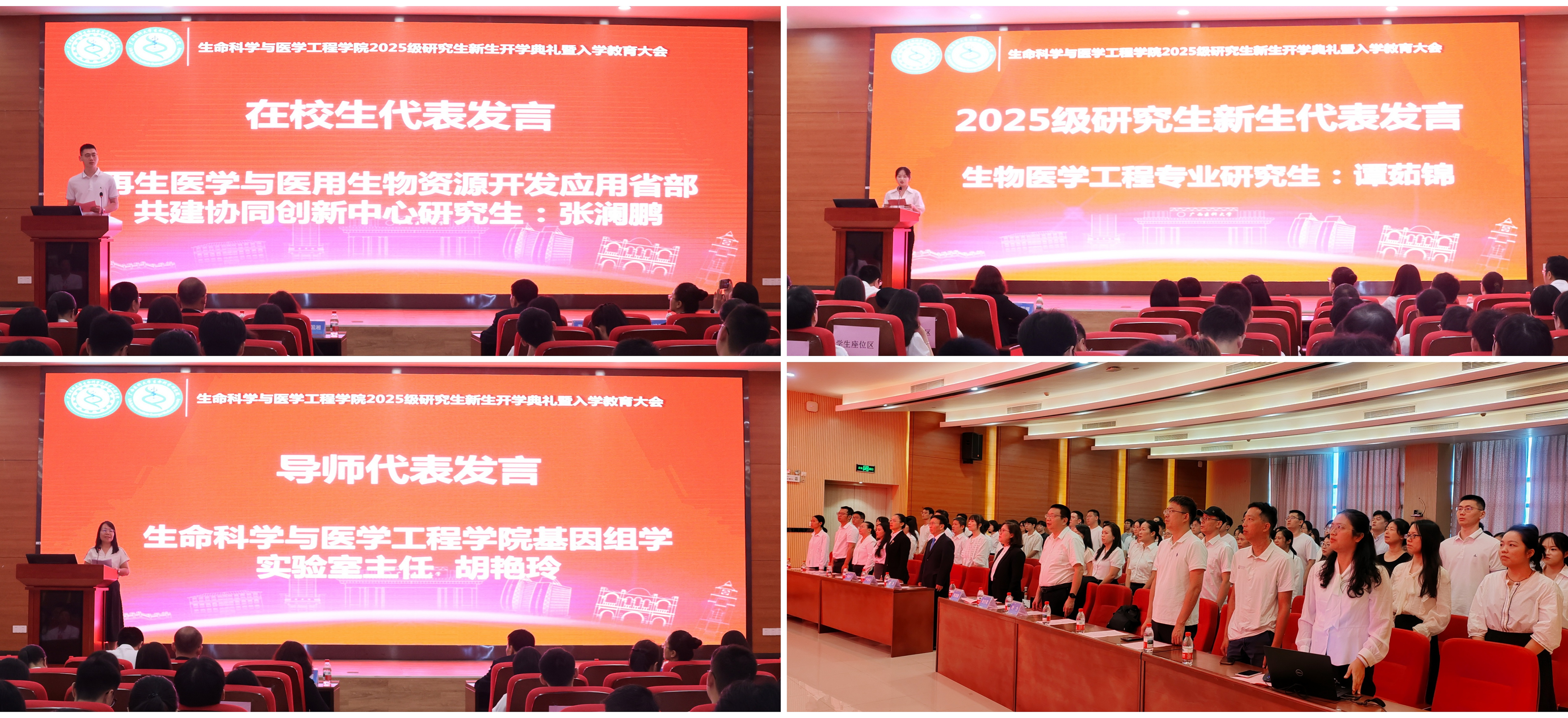 生命科学园.png 英国上市公司365