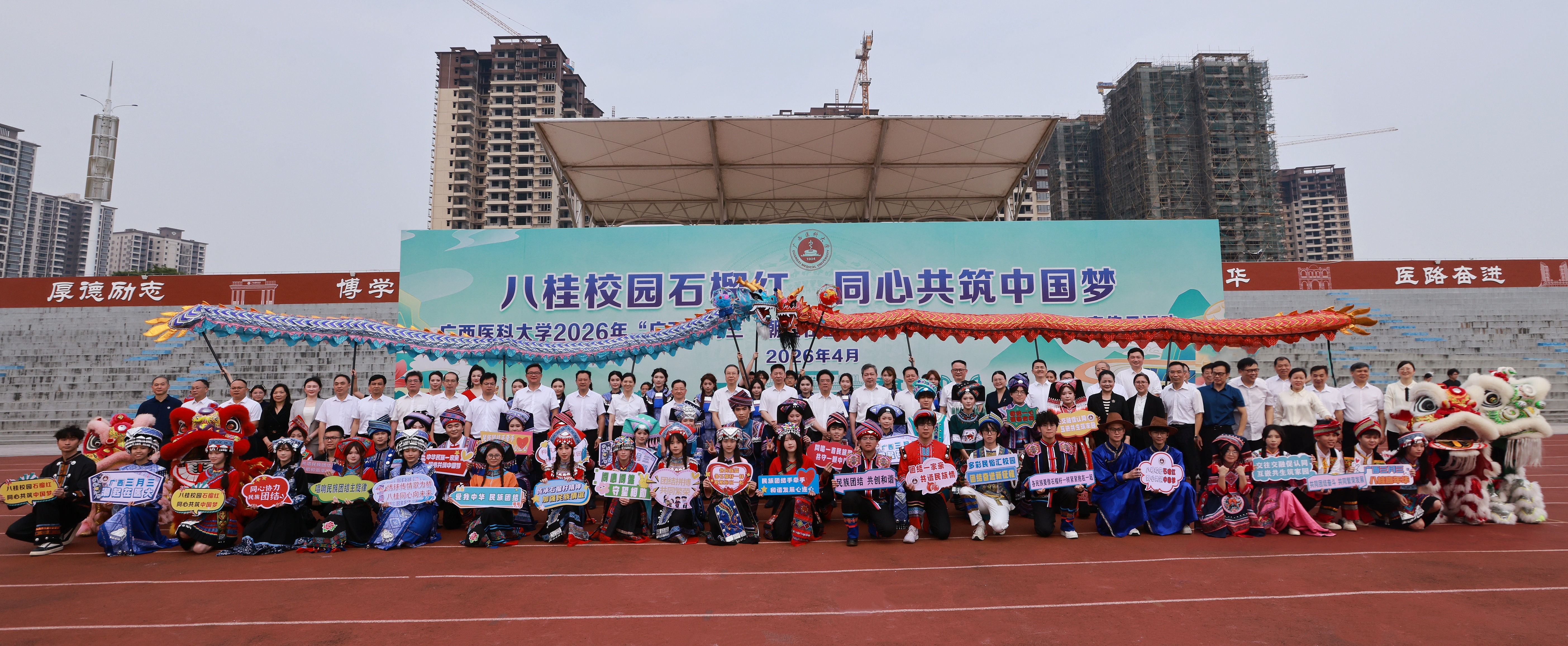 英国上市公司365
