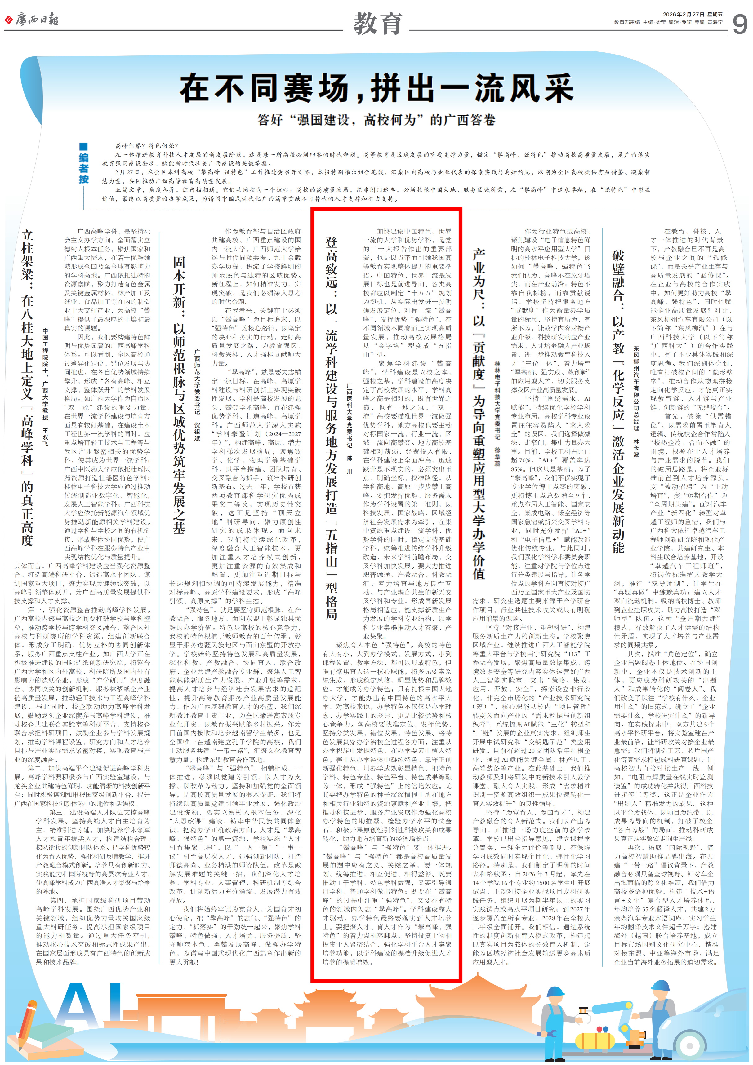 英国上市公司365