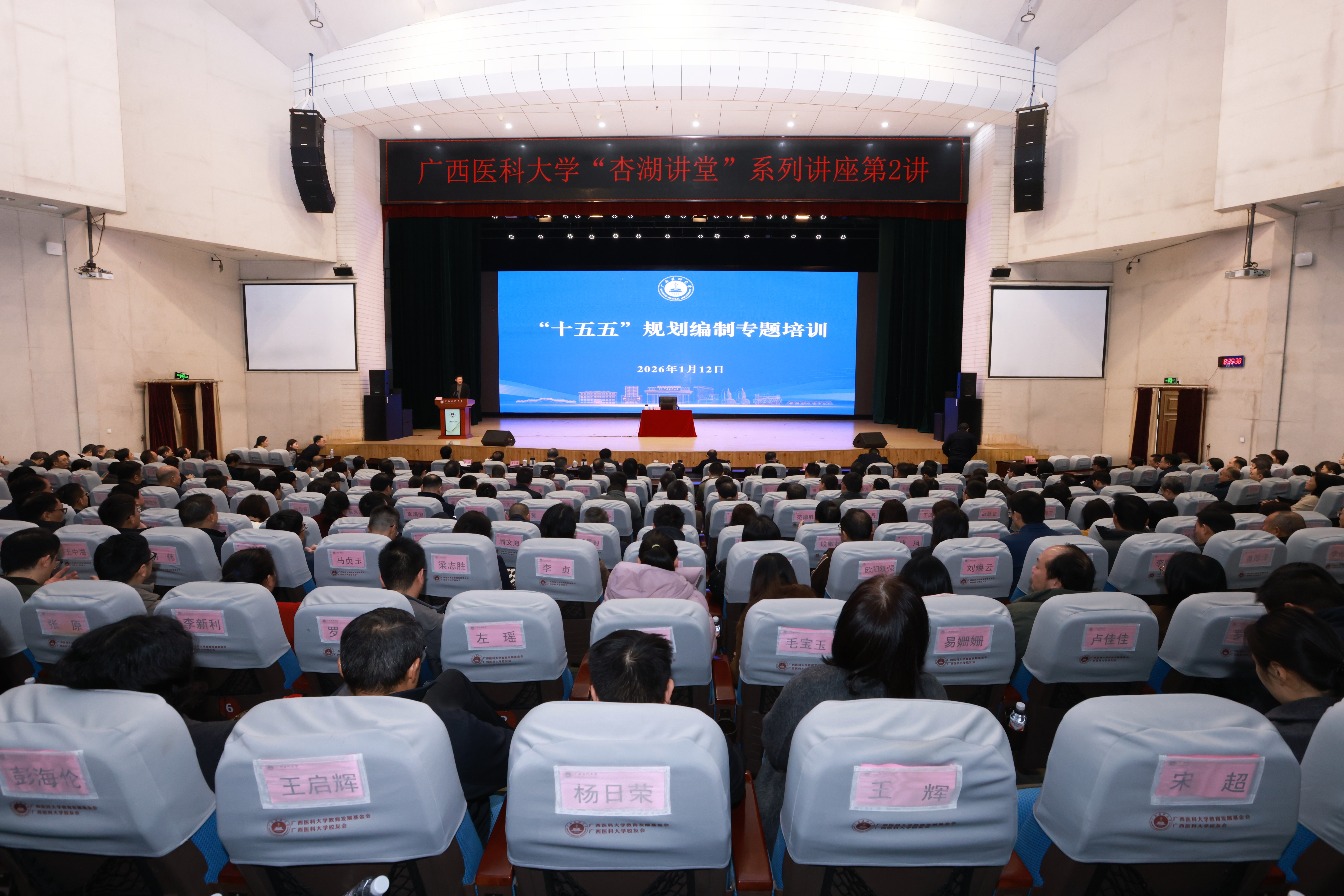 英国上市公司365