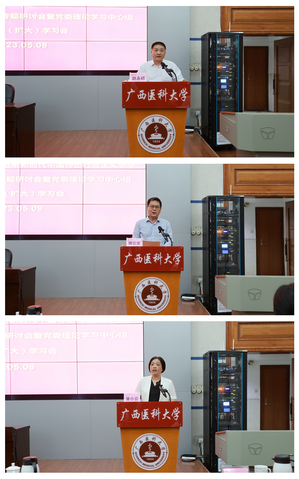 英国上市公司365