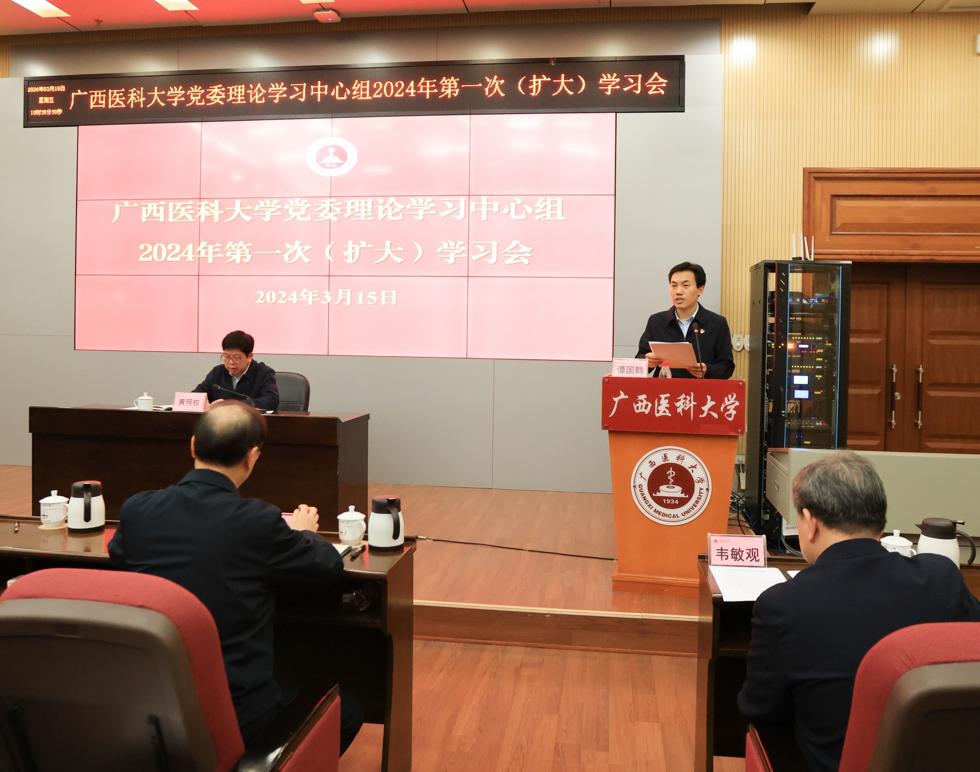 英国上市公司365
