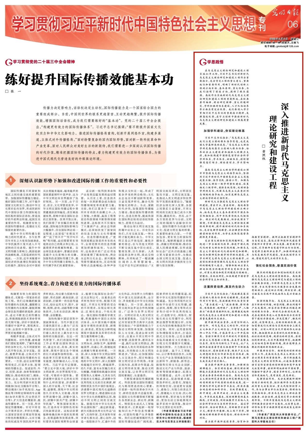 英国上市公司365
