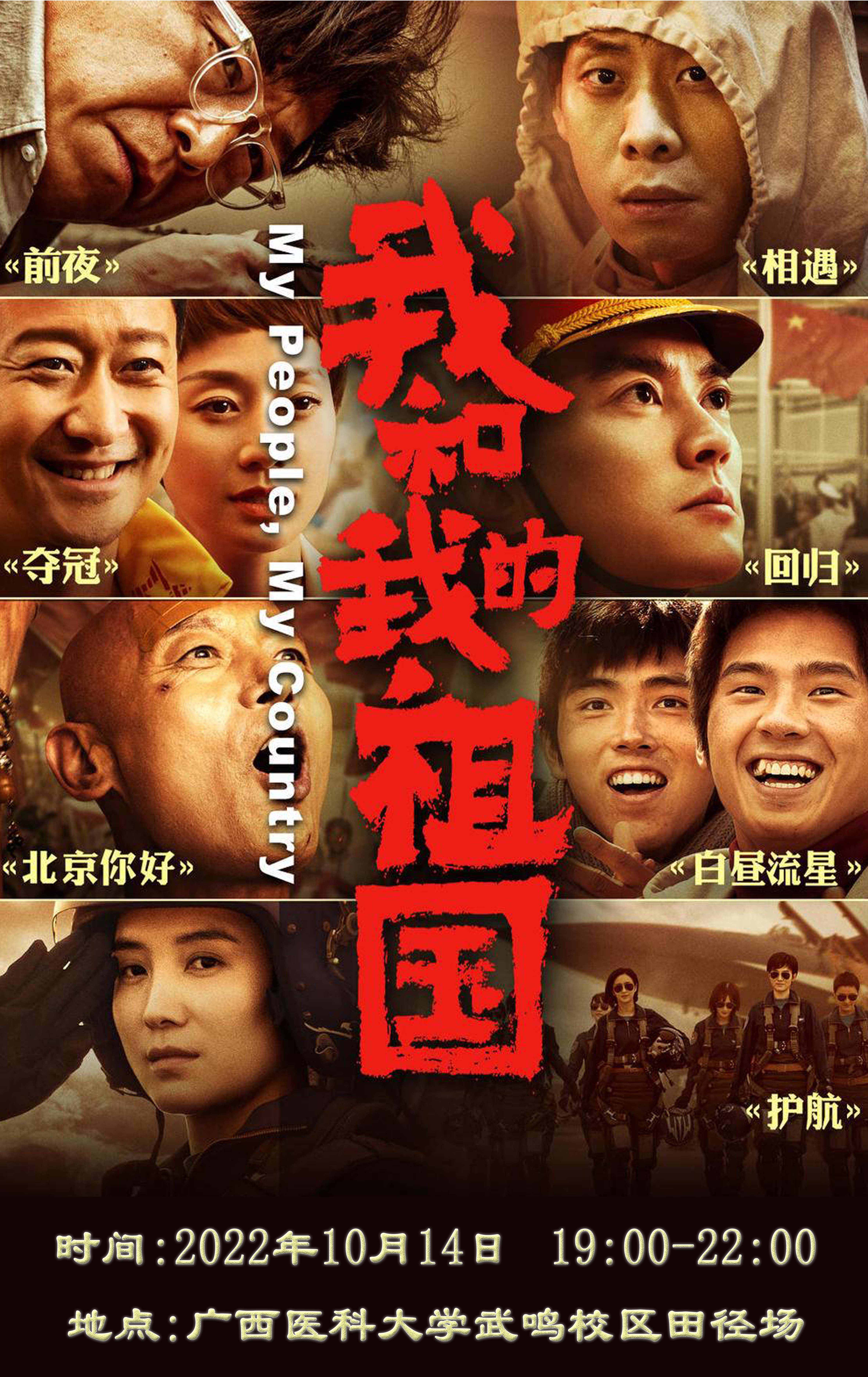 英国上市公司365